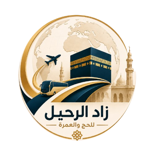 Hajj Management System